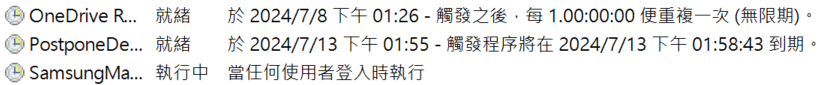 螢幕擷取畫面 2024-07-11 141752.png