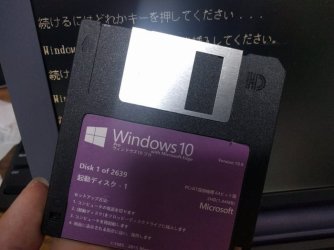 Windows 10 installation floppy disk.jpg