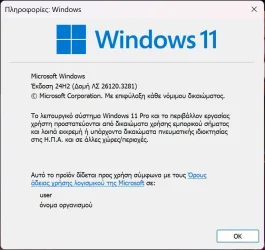 2025-02-15 10_18_59-Πληροφορίες_ Windows.webp